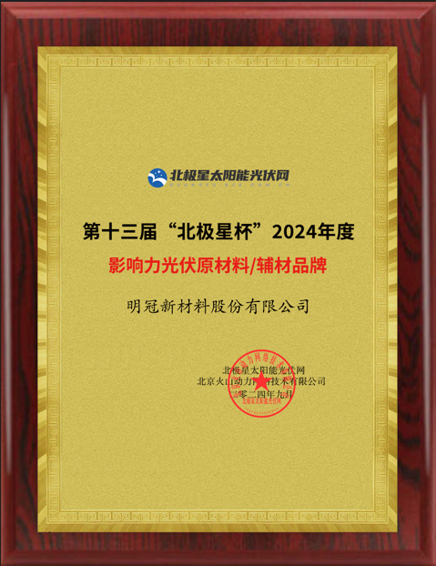 1726106087401